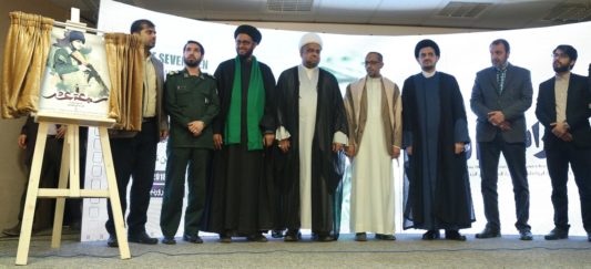 رونمایی مستند هفده