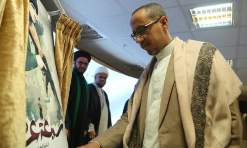 سیدصادق الشرفی - نماینده جنبش انصارالله یمن
